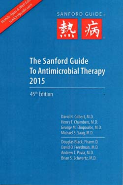 The Sanford Guide to Antimicrobial Therapy (Versión Inglés)